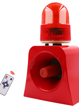 唯创SF-503消防工业声光报警器220V一体化安全语音提示喇叭12V24V