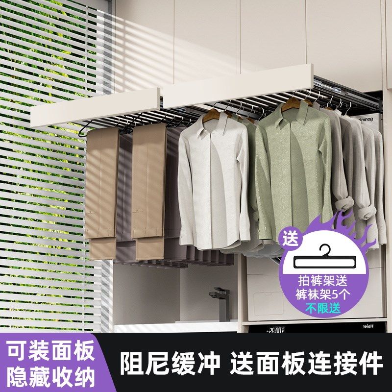 洗衣机抽拉衣架阳台上方隐藏式隐形晾衣架裤架可伸缩滑轨衣柜内置,基础建材,柜内裤架,淘宝优惠券,粉丝福利购,淘宝优惠卷
