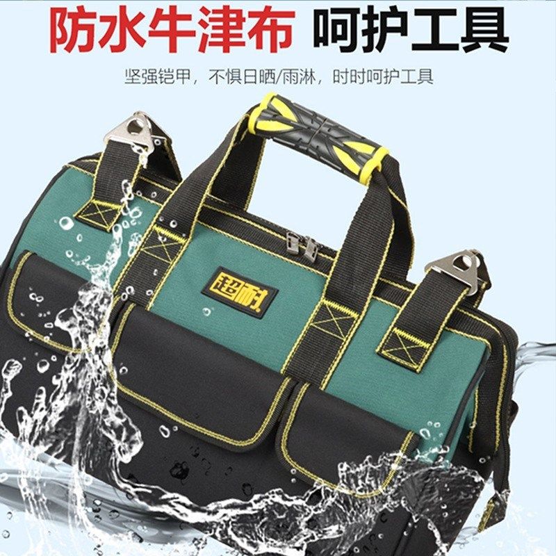 厂家工具包 多功能 维修帆布大加厚工具袋耐磨安装工具包电工包,五金/工具,五金工具箱/五金收纳箱,淘宝优惠券,粉丝福利购,淘宝优惠卷