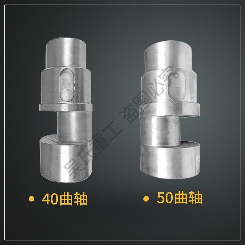 钢筋切断机配件大全曲轴主轴大侧盖连杆刀口偏盖7孔8孔单双口铁盖,五金/工具,其他机械五金,淘宝优惠券,粉丝福利购,淘宝优惠卷