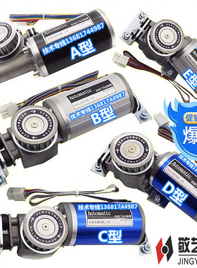 Automatic自动门马达装置RT12081520感应门直流无刷电机24V控制器