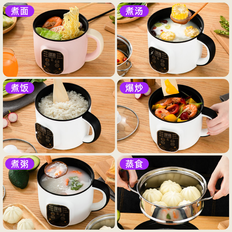 电煮锅宿舍用学生小型单人电锅煮锅小锅子多功能煮面锅迷你电热锅