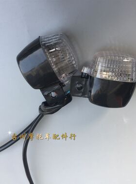 包邮祖玛电动车配件 新款卓玛战鹰尾灯祖玛前转向灯祖玛大灯 灯具