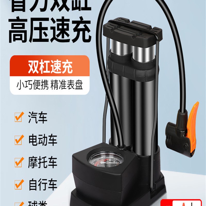 脚踩高压打气筒迷你便携式电动车自行车摩托车汽车家用脚踏充气泵