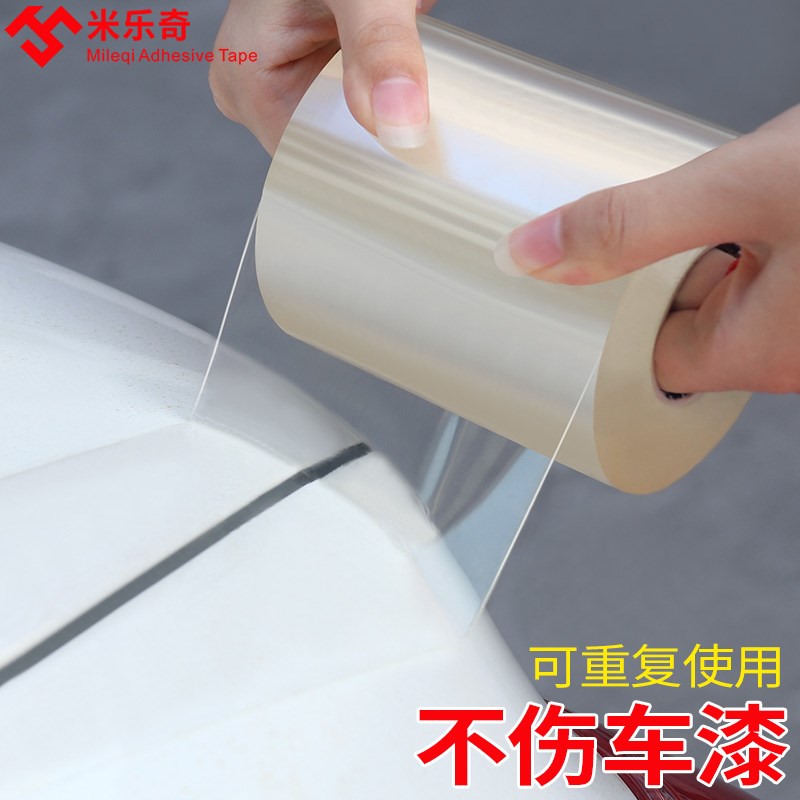 单面纳米强力胶带汽车天窗漏水贴封死密封胶条防水透明车门防撞条