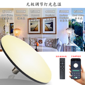智能led飞碟灯泡手机遥控APP控制调光色E27螺口超亮室内家用办工