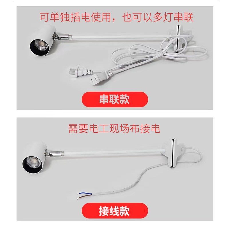 展位射灯长杆伸缩长臂桁架广告喷绘画布婚庆氛围补光串联夹子射灯,家装灯饰光源,嵌入式射灯,淘宝优惠券,粉丝福利购,淘宝优惠卷