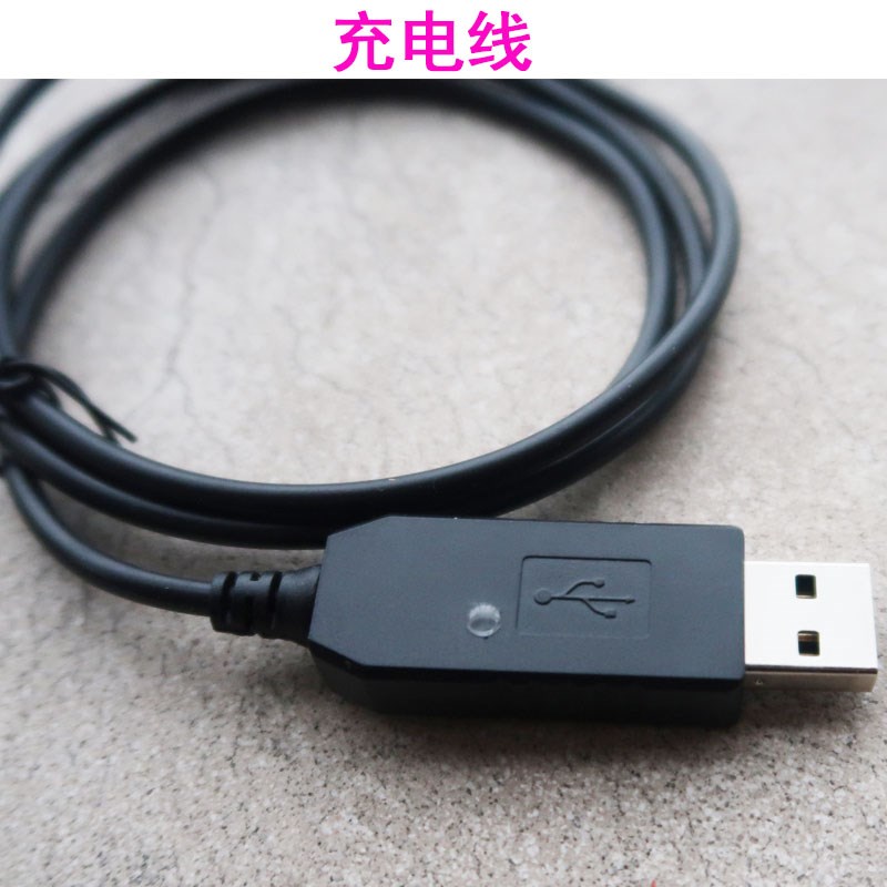 宝峰BF-UV5R对讲机电池USB充电线充电器机对讲USB升压直充线