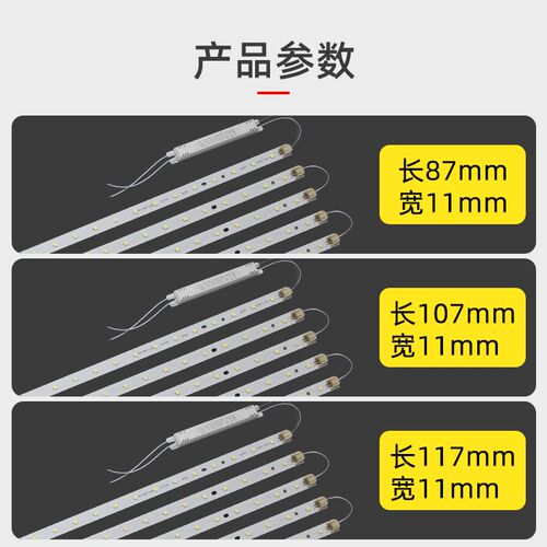 LED办公灯条1.2米0.9m办公室灯配件长条11宽吊线灯铝基板贴片光源