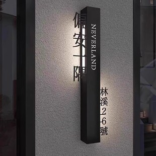 包厢酒店民宿镂空灯箱门头招牌发光字广告牌铁艺生锈公司门牌定制