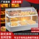商用保温柜加热恒温箱板栗蛋挞面包玻璃熟食柜食品小型展示柜台式