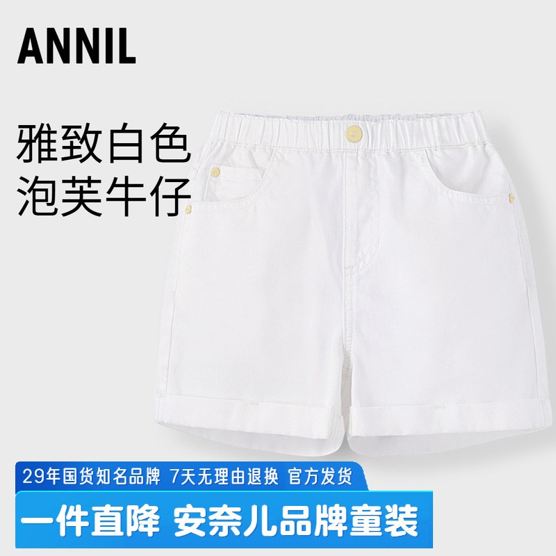 安奈儿女童装全腰软牛仔短裤子2025夏季新款休闲柔软舒适甜美百搭