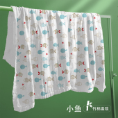 婴儿盖毯宝宝盖被毛巾被子儿童毛毯幼儿园空调被纱布盖毯春夏秋