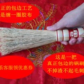 扫面粉刷锅用 锅刷子厨房用刷吹炊帚高粱苗子植物手工神器 老式