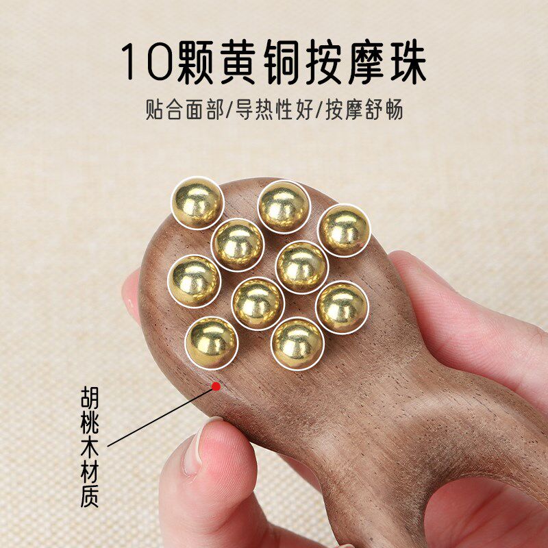 丰林黄铜胡桃木小青蛙按摩器面部筋膜提升脸提拉鼻梁眼睛美容工具