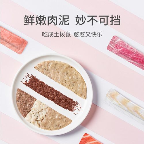 领先猫条猫零食鲜鲜条肉泥20支湿粮包成幼猫补水营养增肥猫咪罐头