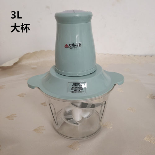 巧妈巧婆双杯双刀绞肉机家用多功能碎馅菜小型搅拌辣椒蒜蓉一体机