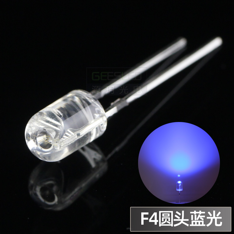 F4/4mm圆头无边高亮正白光红蓝绿黄透明散光led灯珠发光二极管