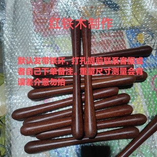 红铁木鼓棒鼓槌实木传统工艺结实耐用打鼓棒