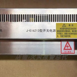 尼特FT8000/NT8001/NT80消防主机电源IG-B3021电源