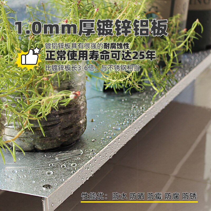 长度可定制阳台台沿加宽花架加宽板落地式搭窄窗台延伸板支撑架子