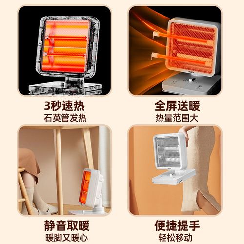 四季沐歌小型暖脚器学生宿舍烤火炉桌下脚踩小太阳取暖器省电暖器