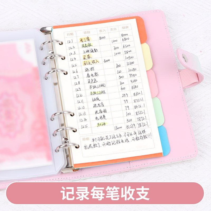 儿童记账本小学生存钱本可放钱零花钱收纳袋记账本子2024年活页多,文具电教/文化用品/商务用品,笔记本/记事本,淘宝优惠券,粉丝福利购,淘宝优惠卷