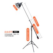 绘岳平衡式 落地写生灯美术室素描打光灯摄影补光灯可伸缩聚光灯