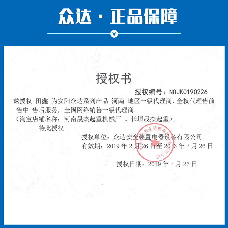 红外线防撞器E3JK-LX5M起重机红外线限位器行车红外线光电开关