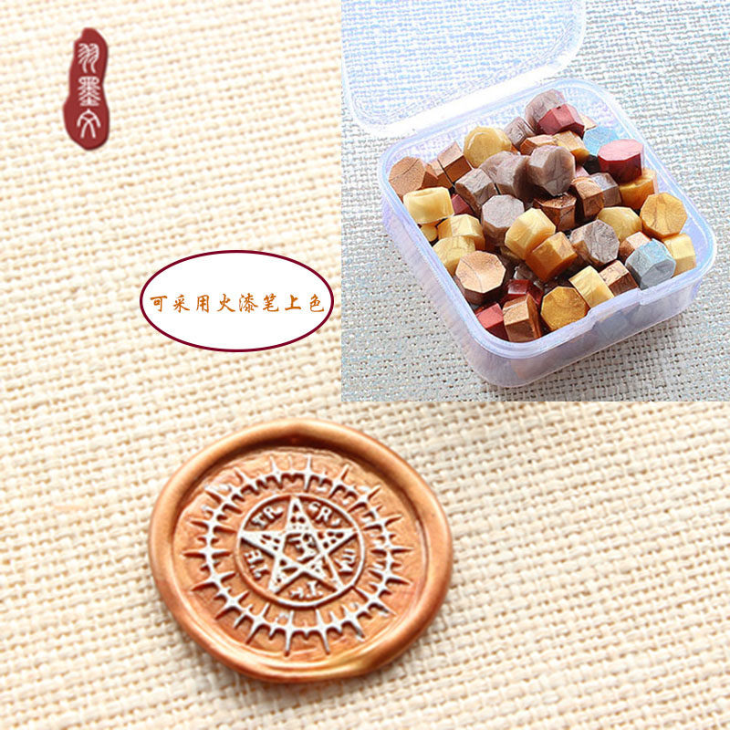 珠光火漆蜡手账礼品封印复古火漆印章火漆章定制蜡信封请柬封印,文具电教/文化用品/商务用品,成品印章/学生用印/火漆,淘宝优惠券,粉丝福利购,淘宝优惠卷