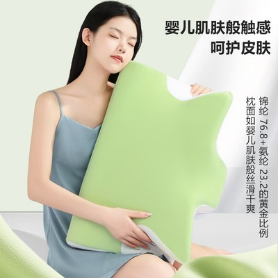 枕岛助睡眠记忆棉护颈椎专用枕头不塌陷不变形凉爽单人云朵设计