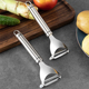304不锈钢削皮刀蔬菜水果去皮神器土豆瓜刨刀厨房多功能削皮工具