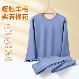 胖男童秋衣秋裤套装德绒儿童保暖内衣加绒加厚胖童装男童加肥加大