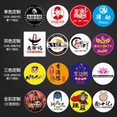 图案灯logo灯片定制地面图案文字设计广告投影灯LED射灯内容定制