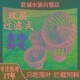 君诚鱼缸锦鲤鱼池排水口面吸过滤头养鱼收落叶防堵塞过滤式 排水口