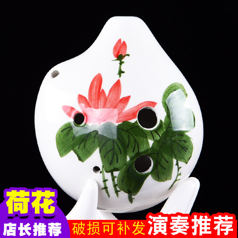 陶笛6孔中音C调专业演奏款短嘴六孔ac初学入门儿童学生陶埙乐器,乐器/吉他/钢琴/配件,陶笛,淘宝优惠券,粉丝福利购,淘宝优惠卷