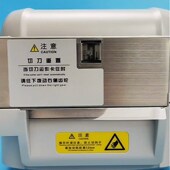 佳博1824TC 标签机带自动切刀 1834TC干洗店水洗标签打印机条码