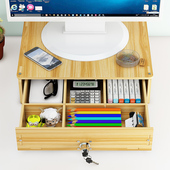 电脑显示器增高架办公室桌面收纳整理盒子创意桌上木质抽屉式 分类