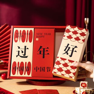 2024新年手提礼盒雪花酥包装袋曲奇饼干盒过年奶枣牛轧糖果包装盒