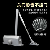 闭门器液压缓冲防火门消防门自动关门器家用免打孔弹簧回位闭合器