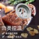 商用不锈钢食品烤肉烹饪烧烤温度计探针式 机械表牛羊猪鸡肉类食品
