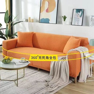 通用垫一套123组合贵妃巾全盖布艺 沙发套罩全包懒人弹力四季