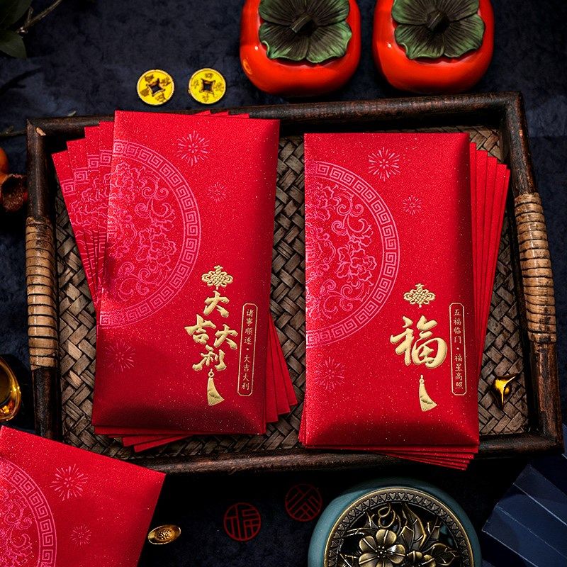 简约大吉大利传统新年红包利是封创意中国结通用2025新款红包定制,节庆用品/礼品,红包/利是封,淘宝优惠券,粉丝福利购,淘宝优惠卷