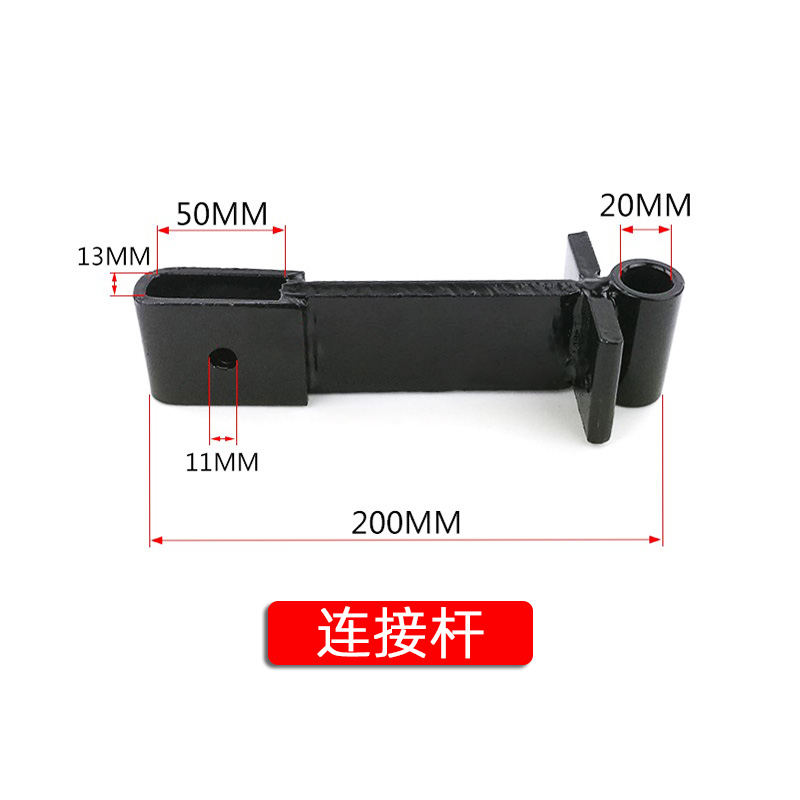 柴油机微耕机旋耕机配件阻力棒耕刀178186支撑杆农业小型家用插销