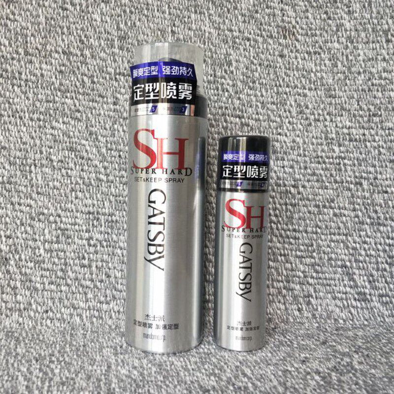 杰士派定型喷雾180g*2支装女士卷发男士发胶头发持久碎发蓬松干胶