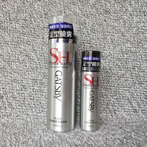 杰士派定型喷雾180g*2支装女士卷发男士发胶头发持久碎发蓬松干胶