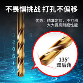 2.5 2.3 2.6 2.8 3.0超硬 不锈钢麻花钻头打孔钢铁2.1 2.9 2.2