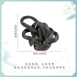 汉服古装假发前额全发丝发髻垫发连翘髻蝴蝶精怪新手基础打底发包