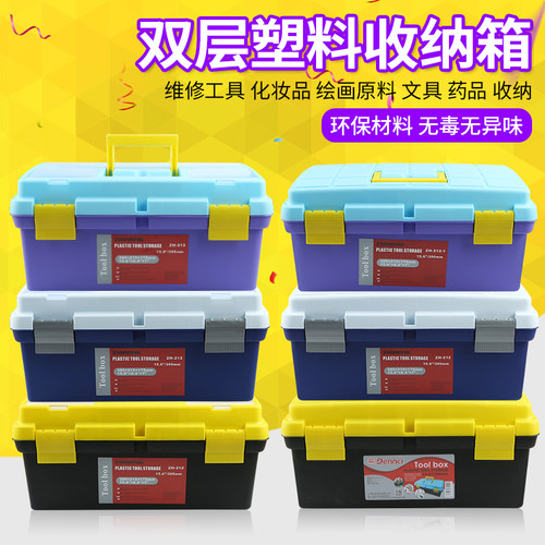 美术工具箱画箱小学生多功能收纳美术箱手提式国画书法工具盒儿童