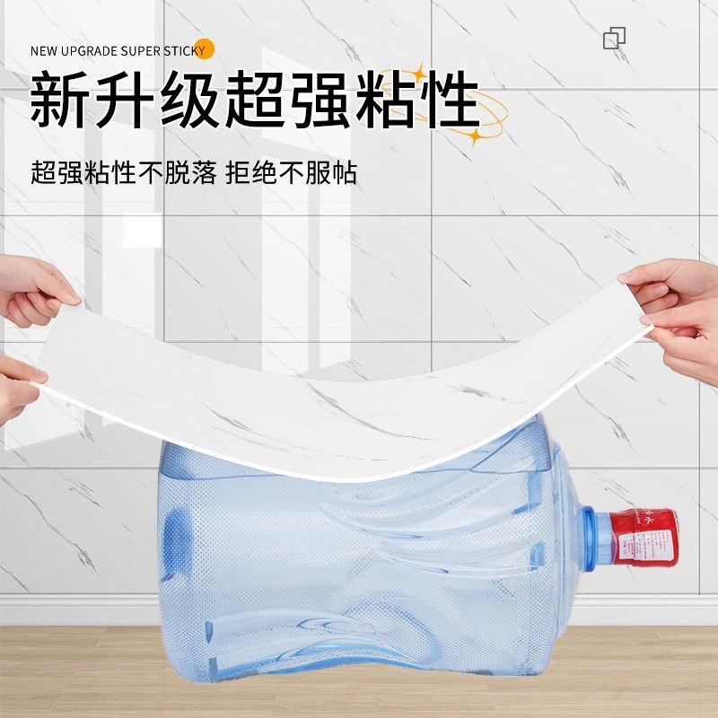 卫生间大理石pvc加厚自粘地贴家用地板革翻新改造防水防滑地板贴,家装主材,PVC地板,淘宝优惠券,粉丝福利购,淘宝优惠卷